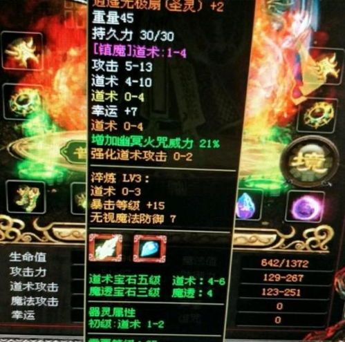 传奇长久单职业玛法大陆上三个奇特的刷怪地点 传奇长久单职业玛法大陆上三个奇特的刷怪地点