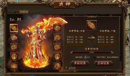 单职业传奇渡劫装备要怎么提升?决意计划装备 单职业传奇渡劫装备要怎么提升?决意计划装备