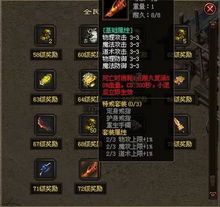在传奇血牛单职业中如何教育遣送物品的无损运输? 在传奇血牛单职业中如何教育遣送物品的无损运输?