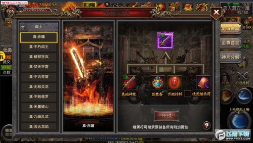 在传奇血牛单职业中如何教育遣送物品的无损运输? 在传奇血牛单职业中如何教育遣送物品的无损运输?