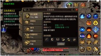 帝王传奇单职业的玩法变化,主要体现在哪里 帝王传奇单职业的玩法变化,主要体现在哪里