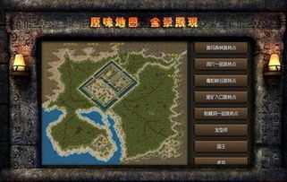 仙域传奇单职业的玩法变化，主要体现在哪里