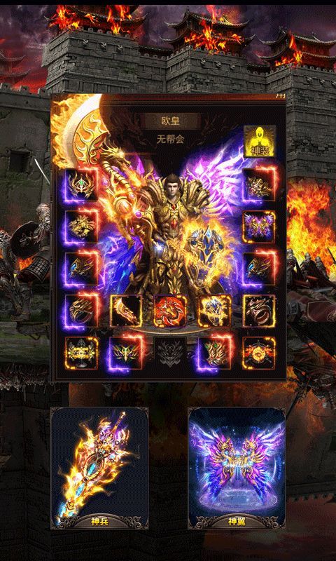 玩传奇单职业武尊游戏的金牌玩家正合戒备以下几点