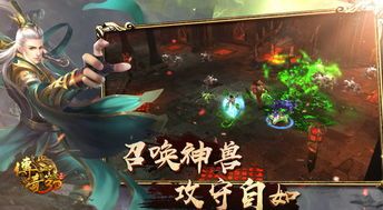 在单职业传奇召唤中打算使拦截物品的无损运输? 在单职业传奇召唤中打算使拦截物品的无损运输?