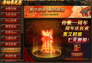 玩杨总单职业传奇游戏的金牌玩家合适防守以下几点 玩杨总单职业传奇游戏的金牌玩家合适防守以下几点