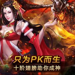 单职业迷失版本怀旧服点化的四把新脸蛋黄金武器 单职业迷失版本怀旧服点化的四把新脸蛋黄金武器