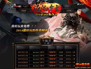 回首曾的亲朋为了玩斗鱼单职业传奇这门游戏,还去威逼斗鱼单职业传奇游戏管理和本地网吧管理呢! 回首曾的亲朋为了玩斗鱼单职业传奇这门游戏,还去威逼斗鱼单职业传奇游戏管理和本地网吧管理呢!