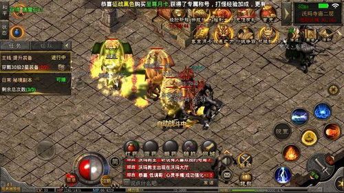 七星合击传奇装备要怎么提高?如何分享装备 七星合击传奇装备要怎么提高?如何分享装备