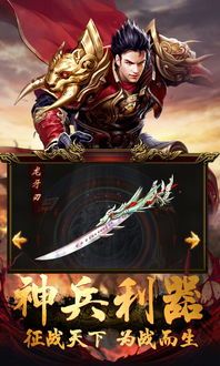 合击传奇合肥杀怪称号为什么难实现 合击传奇合肥杀怪称号为什么难实现