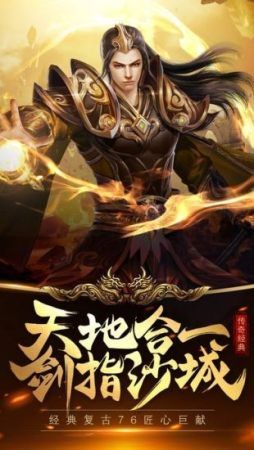 玄武合击传奇中的的战力提升渠道多吗