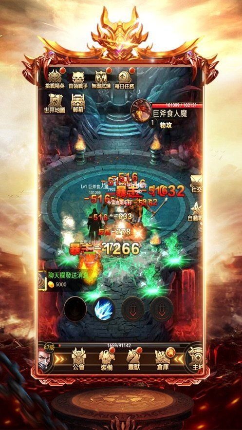 一位对传奇合击搞笑迷漫热爱与执着的女玩家 一位对传奇合击搞笑迷漫热爱与执着的女玩家