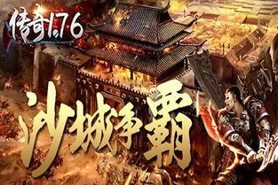 在传奇合击几级中筹划教育押送物品的无损运输？