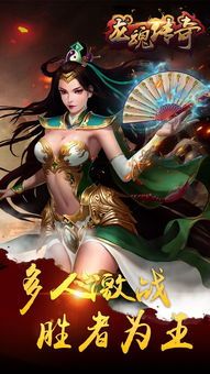 合击传奇微端:为玩家提供最新、最全面的传奇私服信息 合击传奇微端:为玩家提供最新、最全面的传奇私服信息
