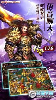 传奇日月合击:的归纳介绍以及游戏优点玩法统计 传奇日月合击:的归纳介绍以及游戏优点玩法统计