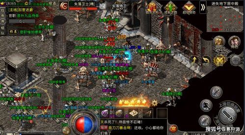 烈焰传奇合击新手最强练级地图是哪个? 烈焰传奇合击新手最强练级地图是哪个?