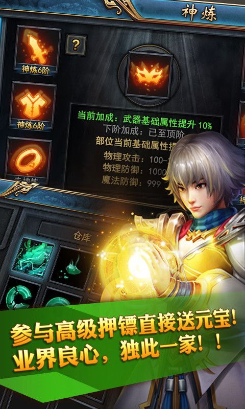 北神合击传奇:为玩家预作最新、最全面的传奇私服信息 北神合击传奇:为玩家预作最新、最全面的传奇私服信息