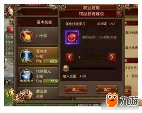布衣合击传奇：回顾经典，重燃热血。