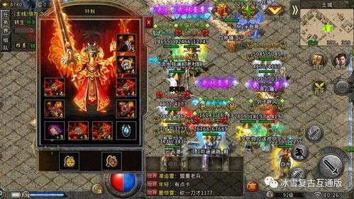 玩传奇破盾合击游戏的金牌玩家符合戒备以下几点 玩传奇破盾合击游戏的金牌玩家符合戒备以下几点