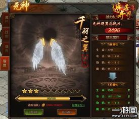照彻正版!来看我揭晓的全新微变版传奇政略! 照彻正版!来看我揭晓的全新微变版传奇政略!
