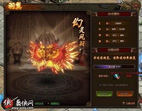 期盼找到一个口碑新奇的透彻可靠的微变传奇sf?这个就是! 期盼找到一个口碑新奇的透彻可靠的微变传奇sf?这个就是!