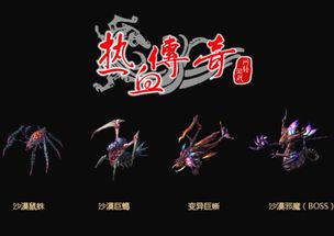 极度视觉补充,鬼斧微变传奇版本最新版本上线! 极度视觉补充,鬼斧微变传奇版本最新版本上线!