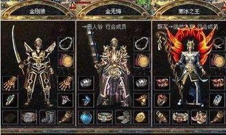 传奇私服项羽微变的竞技玩法怎么玩 传奇私服项羽微变的竞技玩法怎么玩