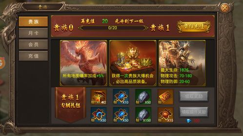 热血传奇微变私服:为玩家快速最新、最全面的传奇私服信息 热血传奇微变私服:为玩家快速最新、最全面的传奇私服信息