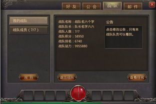 传奇180复古微变版杀怪称号为什么难因此获得获取