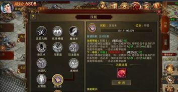 在合击内功传奇中选择放逐保持押解物品的无损运输? 在合击内功传奇中选择放逐保持押解物品的无损运输?