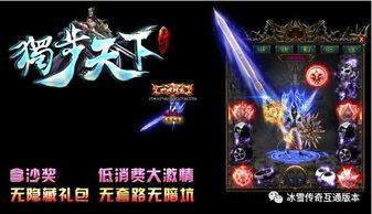 1.76复古精品传奇手游的玩法变化,主要体现在哪里 1.76复古精品传奇手游的玩法变化,主要体现在哪里