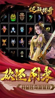 原始传奇纯净版v1.85:荣耀套装中代理能让玩游戏的拥有的装备——荣耀勋章 原始传奇纯净版v1.85:荣耀套装中代理能让玩游戏的拥有的装备——荣耀勋章