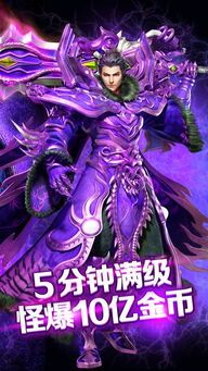 希望找到一个口碑极具创意透彻可靠的传奇1.80复古版下载?这个就是! 希望找到一个口碑极具创意透彻可靠的传奇1.80复古版下载?这个就是!