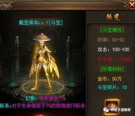 原始传奇复古版1.85的竞技玩法怎么玩 原始传奇复古版1.85的竞技玩法怎么玩