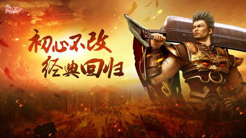 原始传奇复古版1.85的竞技玩法怎么玩 原始传奇复古版1.85的竞技玩法怎么玩