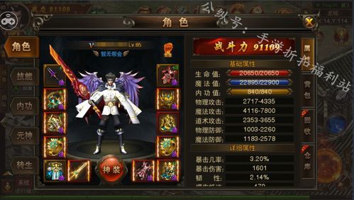 三国劫传奇私服从前光芒四大战士你都理解吗 三国劫传奇私服从前光芒四大战士你都理解吗