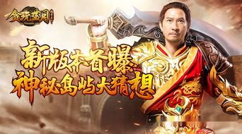 中变热血传奇私服:一瓶立异独特的游戏查核 中变热血传奇私服:一瓶立异独特的游戏查核