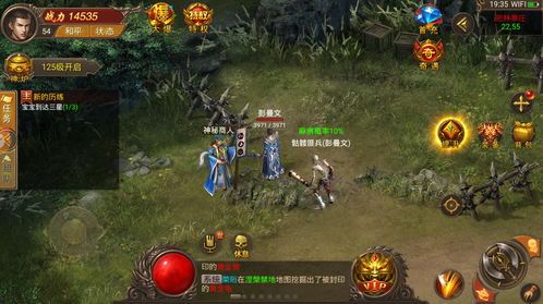 微变复古传奇在恶魔祭坛千万别只盯着BOSS 微变复古传奇在恶魔祭坛千万别只盯着BOSS