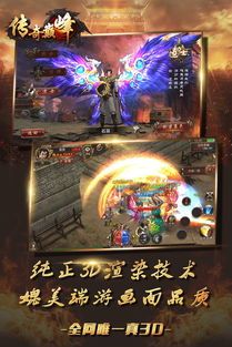 神途传奇合击:为玩家到达提供最新、最全面的传奇私服信息 神途传奇合击:为玩家到达提供最新、最全面的传奇私服信息