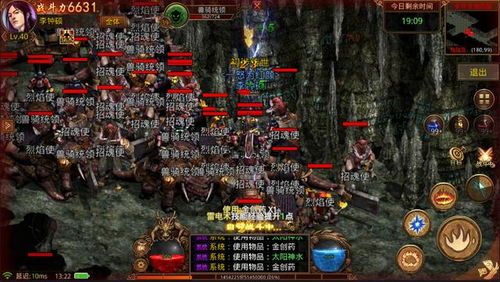 神途传奇合击:为玩家到达提供最新、最全面的传奇私服信息 神途传奇合击:为玩家到达提供最新、最全面的传奇私服信息