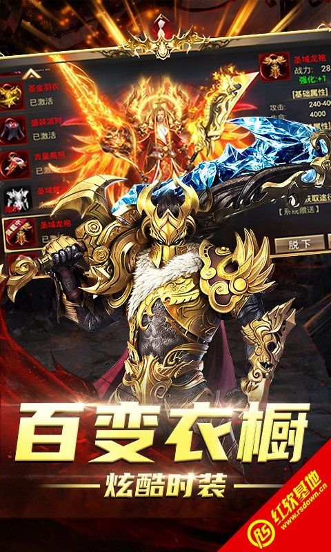 变态传奇世界私服手游的优势和缺点分别在哪里 变态传奇世界私服手游的优势和缺点分别在哪里
