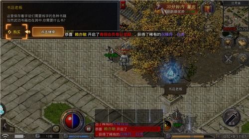 变态传奇世界私服手游的优势和缺点分别在哪里 变态传奇世界私服手游的优势和缺点分别在哪里