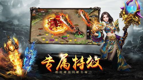 专业找传奇私服:回顾经典,重燃热血。 专业找传奇私服:回顾经典,重燃热血。