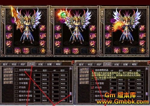 1.80天罡传奇:无尽的探求与无尽的财富 1.80天罡传奇:无尽的探求与无尽的财富