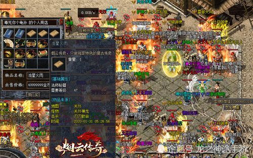 传奇1.80私服网站的玩家(挚终)的自述！传奇故事会.