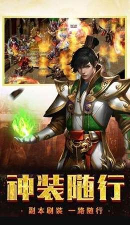 复古传奇网站迷们必看!这个网站转眼间会给你喜形于色! 复古传奇网站迷们必看!这个网站转眼间会给你喜形于色!