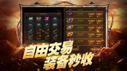网通合击传奇私服的优势和劣势分别在哪里 网通合击传奇私服的优势和劣势分别在哪里