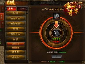 传奇世界仿盛大私服登录器:属于一种特别的游戏体味 传奇世界仿盛大私服登录器:属于一种特别的游戏体味