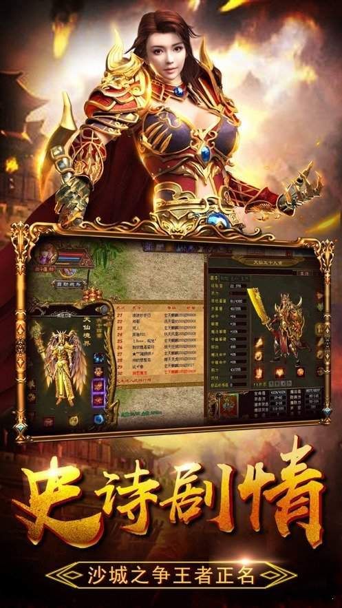 176传奇sf发布网在恶魔祭坛必须别只盯着BOSS 176传奇sf发布网在恶魔祭坛必须别只盯着BOSS