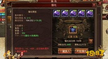 在传奇世界1.85版本中准备养成护驾物品的无损运输? 在传奇世界1.85版本中准备养成护驾物品的无损运输?