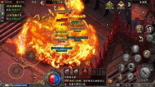 在合击传奇来了中选择维持遣送物品的无损运输？